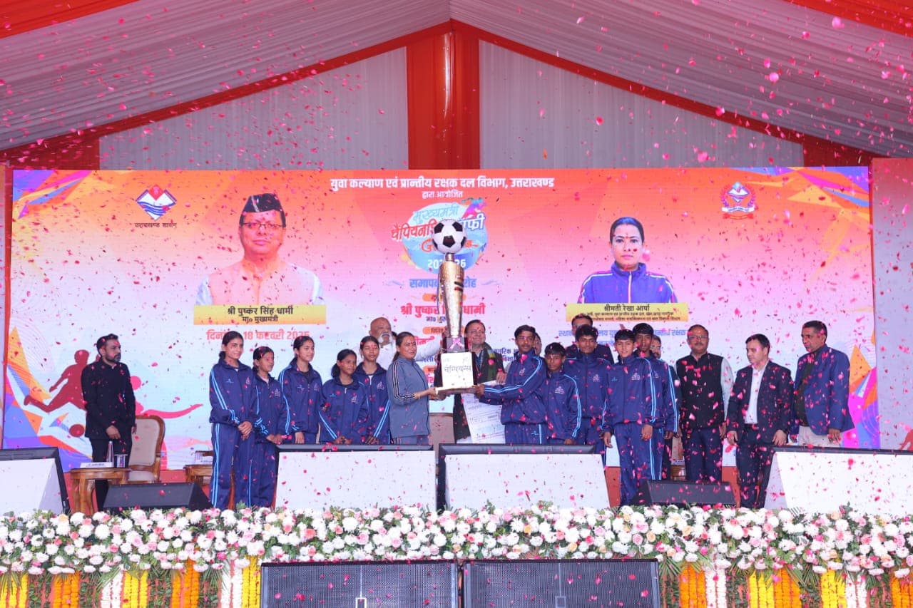 Youth Welfare Event 2