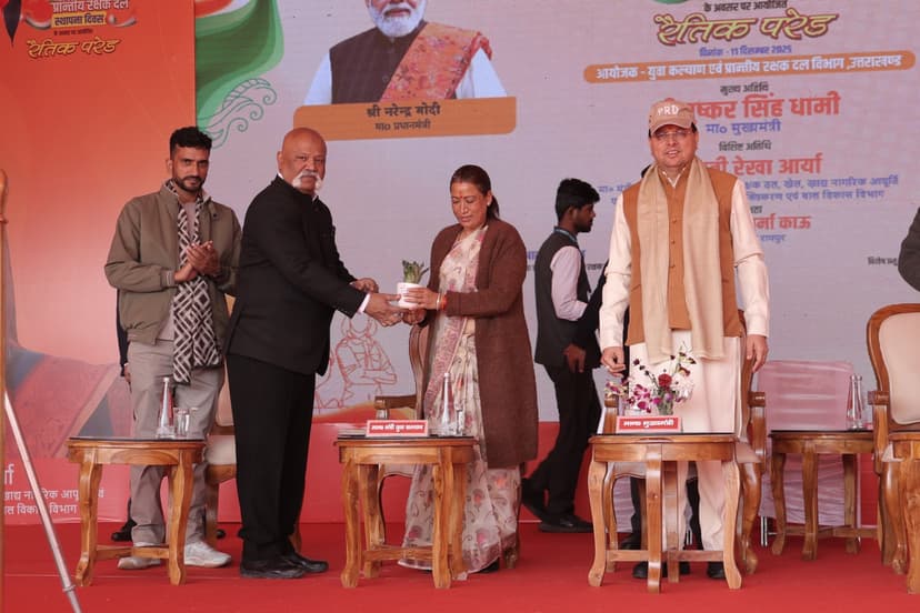 Youth Welfare Event